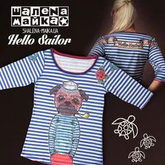 Тельняшка Женская Собака